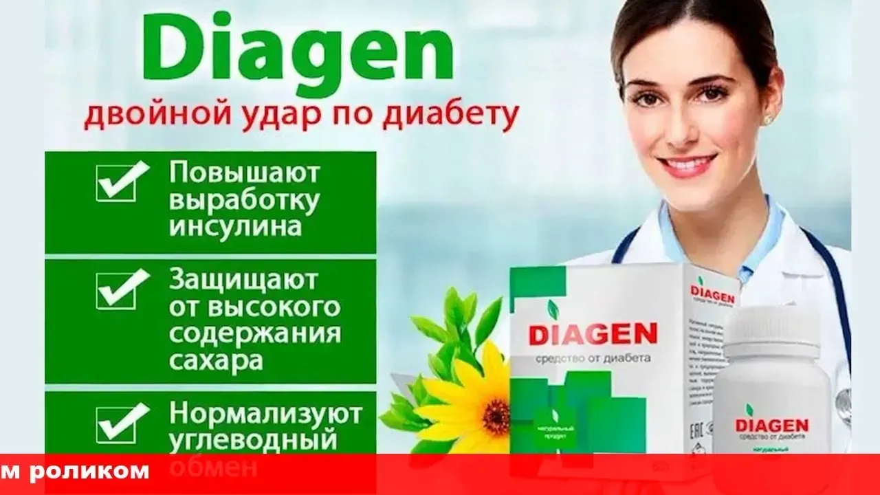 Diaform+ : kde nakúpiť na Slovensku, v lekárni?